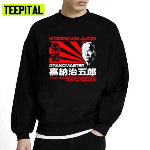 Japan Grandmaster Judo Jigoro Kano Unisex Sweatshirt