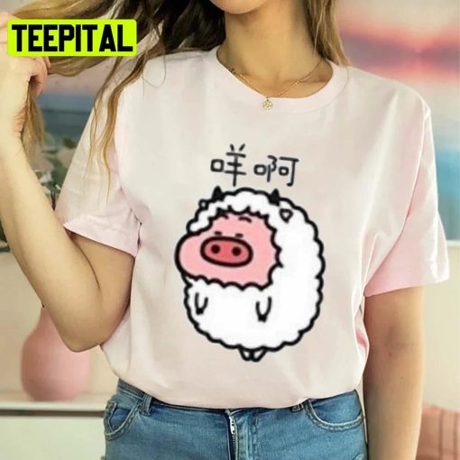 Quby Sheep Cosplay Unisex Sweatshirt