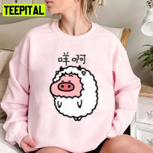 Quby Sheep Cosplay Unisex Sweatshirt