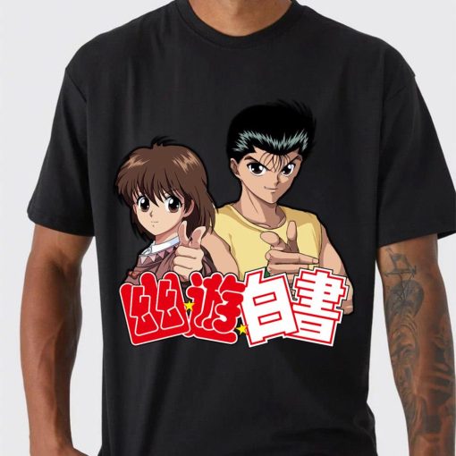 Yusuke & Keiko 2 Unisex T-Shirt