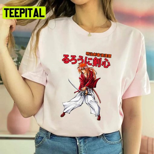 Boy Who Loves Rurouni Kenshin Unisex T-Shirt